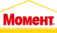 МОМЕНТ МОМЕНТ
