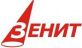 Зенит Зенит