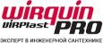 ВИРПЛАСТ ВИРПЛАСТ